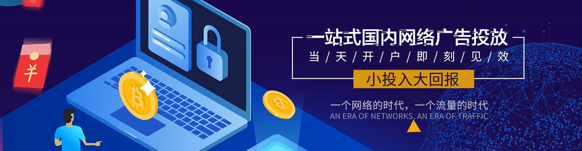 云梦竞价排名